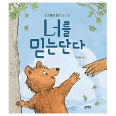 Blue Rabbit 我相信你, 單品, 兔子書店第二分店合輯