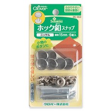Clover 링도트 스냅 똑딱이 단추 15mm 26-56, 실버 [26-563], 1개, 실버