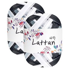 yarna 라탄 라피아 뜨개실 40g, 41번무광나염, 2개