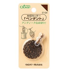 Clover 可樂牌 切線吊墜 57-534