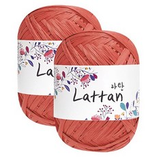 yarna 라탄 라피아 뜨개실 40g, 45번무광, 2개