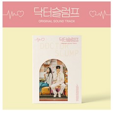 《低谷醫生》OST JTBC DRAMA, 2CD