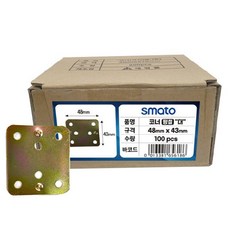 SMATO 平哲 177-2478, 100個