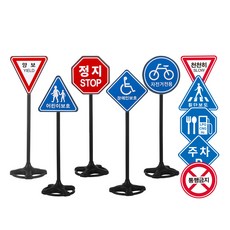 Kes.B Play 交通號誌立牌玩具組 2627, 混合色