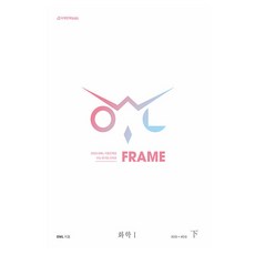 2025 OWL 考古題庫 FRAME 化學1 下, Sdij Books