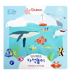 happy play 創意成長、磁鐵玩耍、海洋朋友