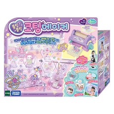 We Dream 閃亮亮覆膜機DIY遊戲, 1個, 混合顏色