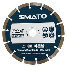 smato 乾式圓鋸片 7(175mm) x 2.4mm 112-0790, 1個, 詳見商品包裝或請洽境外廠商