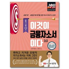 BMSungandang 這就是金融自傳 3.0