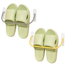 MONACO OLIVE 免鑽孔Pico拖鞋架 2件組, 1套, 灰色, 黃色