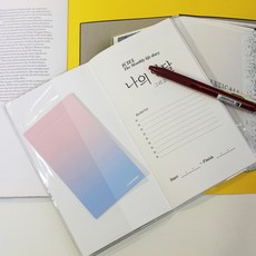 아이씨엘디자인 PVC 다이어리 커버, 5개