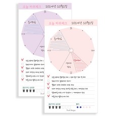아이씨엘디자인 memo 오늘하루체크 스케쥴러, 랜덤발송, 2개