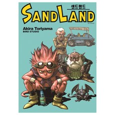 沙漠大冒險(Sand Land)(完全版), 大元 C.I., 鳥山明