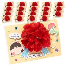 minhwashop 家庭月立體信件製作套組 S230211, 20套, 花環(S230211A)