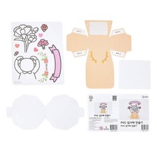 minhwashop 家庭月 PVC 感謝牌製作 S2302100, 20個, 混合色