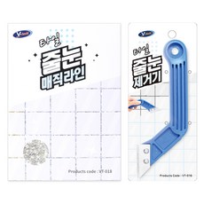 V-tech 銀珠光磁磚填縫施工清除器 + 磁磚填縫劑Magic Line銀色套組, 1套