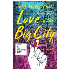 Love in the Big City, Grove Press