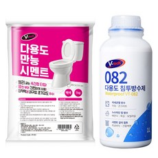 V-tech 多用途萬能水泥+滲透防水劑組, 1組