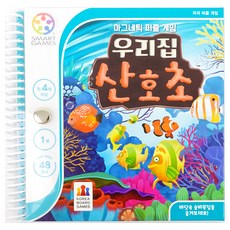 스마트게임즈 코리아보드게임즈 우리집 산호초, 혼합색상, 1개