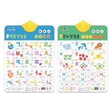 Yomimon 嬰兒聲音圖表海報韓語+數位套裝, 混色