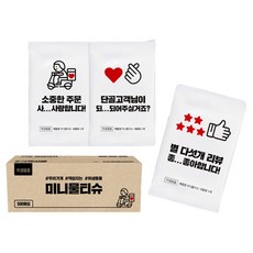 迷你顧客愛 濕紙巾, 500個, 1入