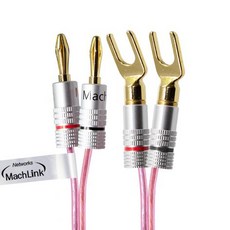 韓國製香蕉轉Y型50C喇叭線, ML-C5BM20(20m)