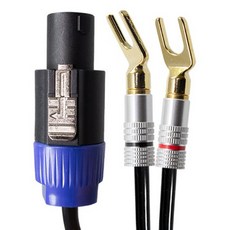 韓國製 Speakon TO Y插 黑色 30C 喇叭線, ML-B3SM20(20m), 1個