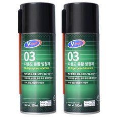 Vtech 다용도 윤활방청제 스프레이, 2개