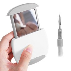 더니드 손거울 거치대 블루투스 이어폰 청소 키트, 그레이, 1개