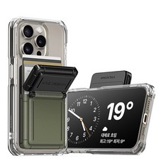 베루스 디월렛 하이브리드 스퀘어 맥세이프 카드 수납 거치대 분리형 휴대폰 케이스