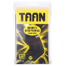 TAAN 泰昂 護肘 HJ-2106, 1個, 黑色