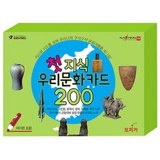 初階知識 韓國文化卡 200, 不適用, Topica