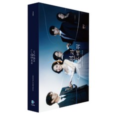 嫁給我的丈夫吧 tvN 週一至週二電視劇 OST, 2CD