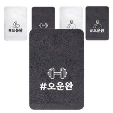 Songwol 松月 Ounwan 運動毛巾, 隨機出貨, 5個