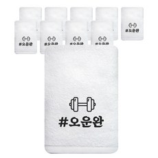 Songwol 松月 Ounwan 運動毛巾, 象牙白(啞鈴), 10個