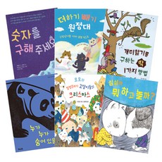 我們孩子的遊戲圖畫書套組 全6冊, 我們教育, 不適用