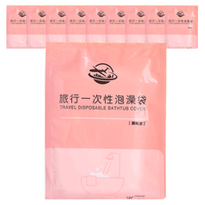 POKOJ 旅行用一次性浴缸塑膠套 10入, 單一顏色
