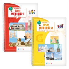 GabeFamily 你好世界文化教材組, 1個, 混合顏色