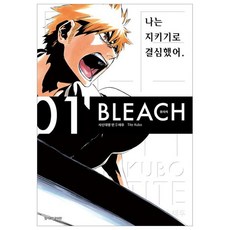 SEOUL MEDIA COMICS 死神 BLEACH 新裝再編版 1, Tite Kubo