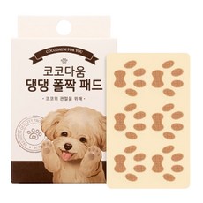 Cocodaum 狗狗防滑小狗跳墊, 單色, 30張