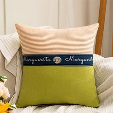 Homeflow 雙拼設計洋甘菊抱枕套