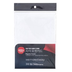 카피어랜드 이지코팅 자석 포켓카드 157 x 217 mm, A5, 3개