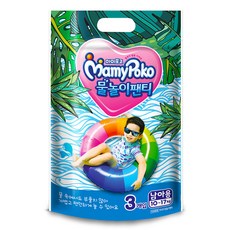 마미포코 물놀이 수영장 팬티형 기저귀 남아용, 5단계, 3매