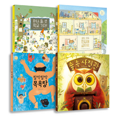 小學一年級修訂教科相關圖書套書, 不適用, 鯨魚人, 瑪麗安 杜布克, 李施元, 全俊厚