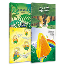 國小二年級修訂教材相關書籍套組, 鯨魚肚子裡, 不適用, 朴惠善, 趙恩惠, 金律喜, 尹成恩