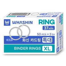 WHASHIN 卡片環 特大 100入, 1個, 37mm