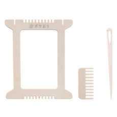 KAWAGUCHI 迷你織布機, Ivory, 1個