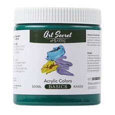 Art Secret 藝術家的秘密 壓克力顏料 072 酞青綠 KA500, 1色, 500ml