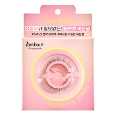 lashtoc 3段式提拉免膠假睫毛補充裝, 瞳孔款, 1個