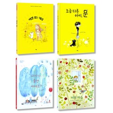 小學低年級詞彙能力提升必讀書 1-2年級套組 全4冊, Lime, Juliette Adam